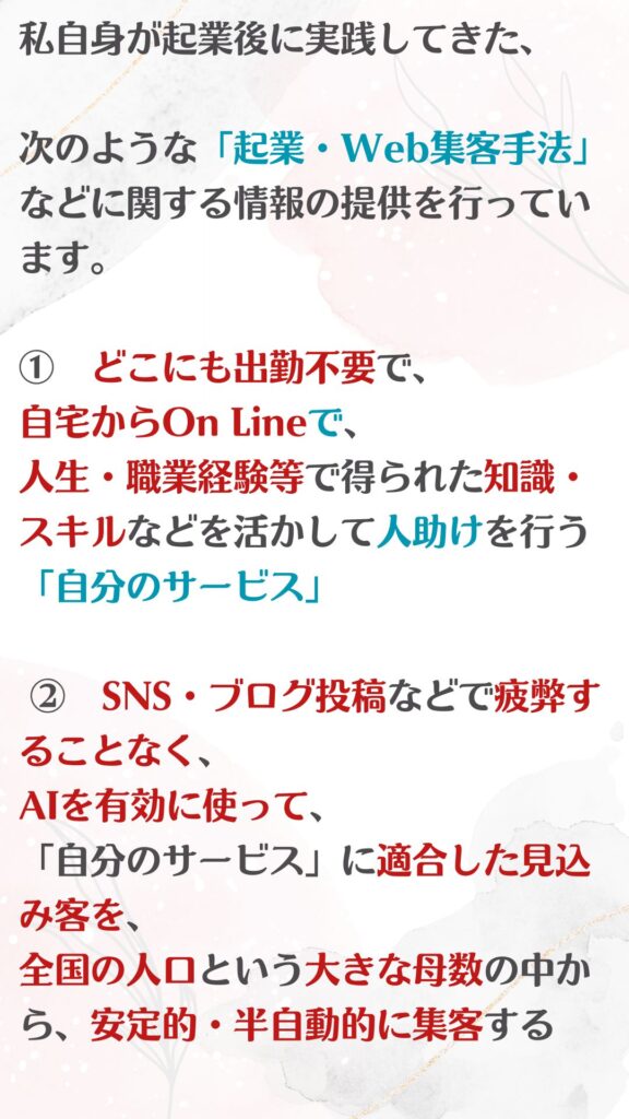 talk4