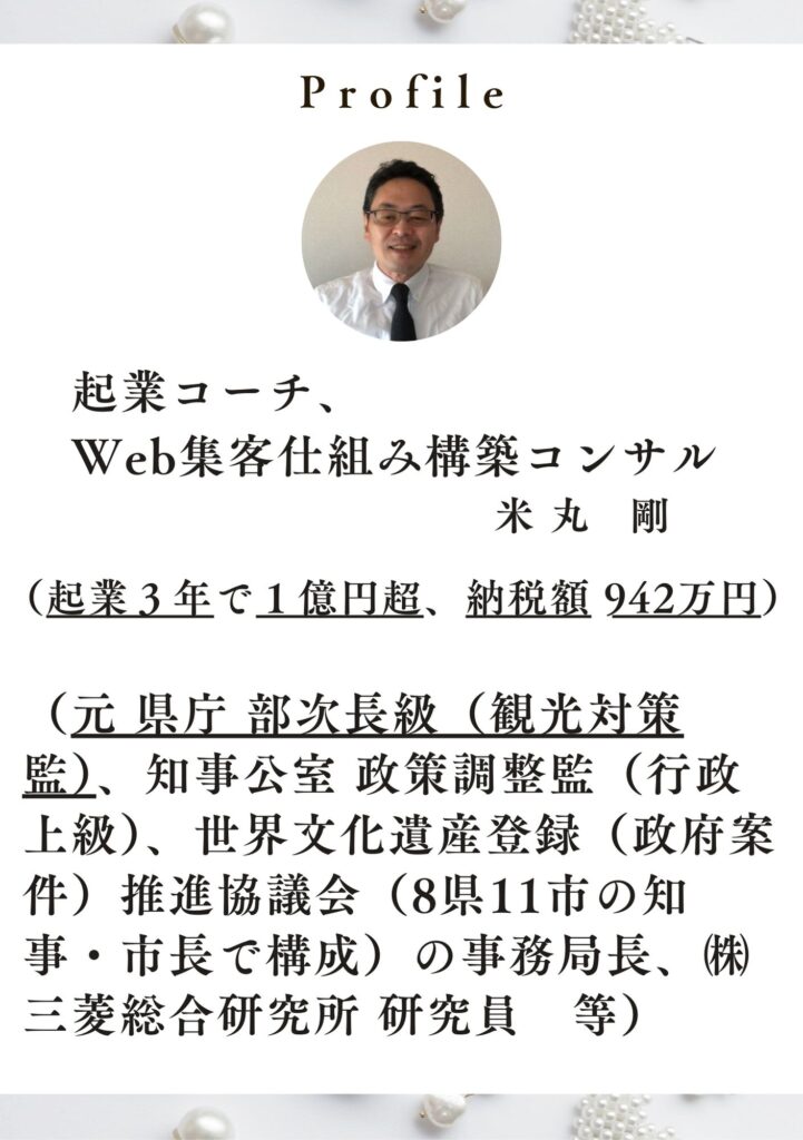 prof1
