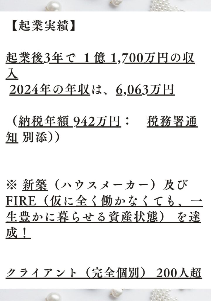 prof3