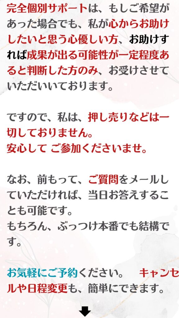 talk6