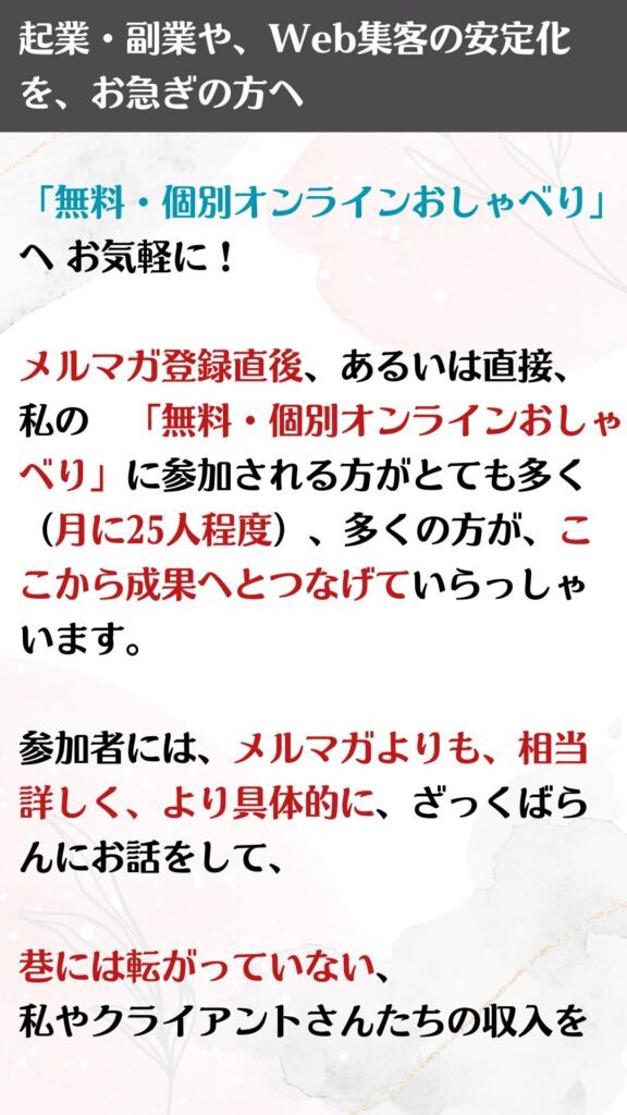 talk1