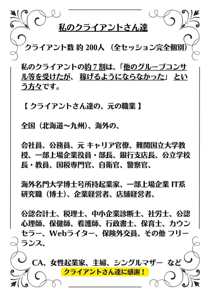 client2