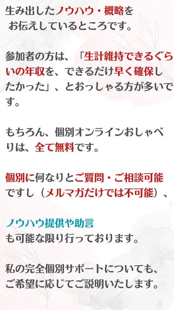 talk2