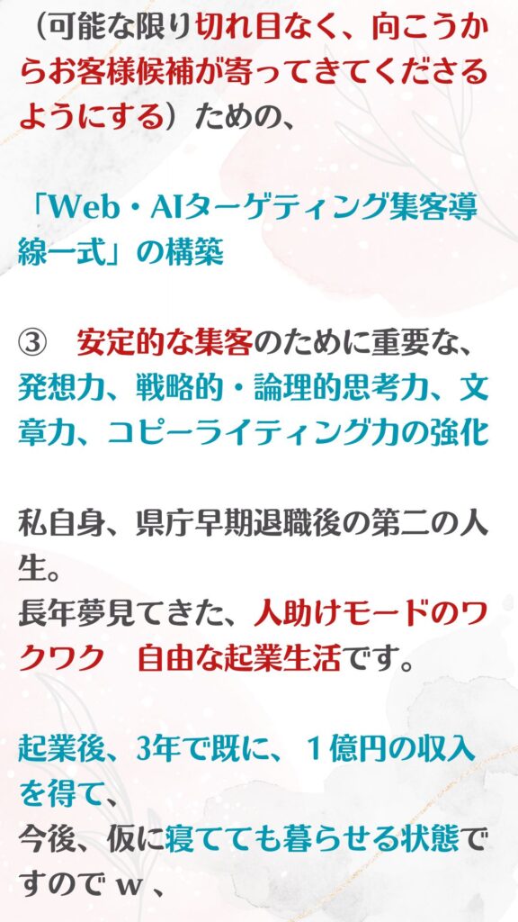talk5