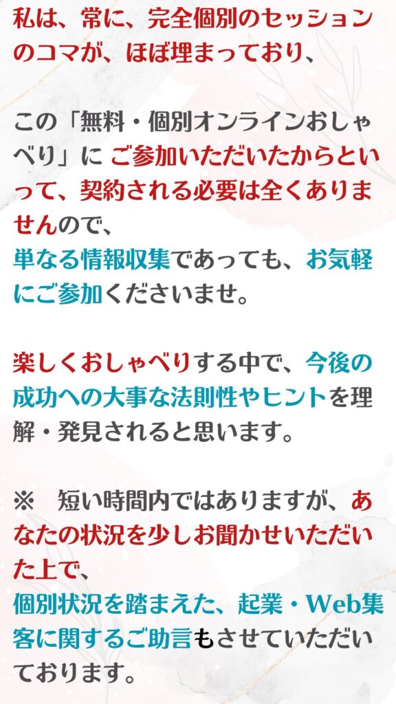 talk3